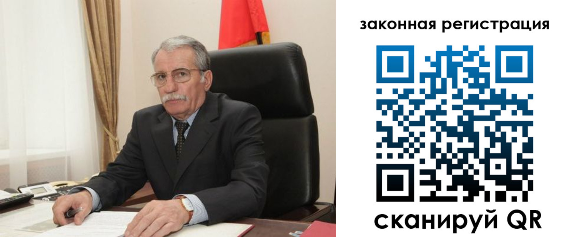 временная регистрация гарантия в Ермолино