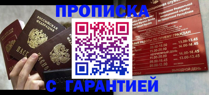 регистрация для дет. сада в Ермолино